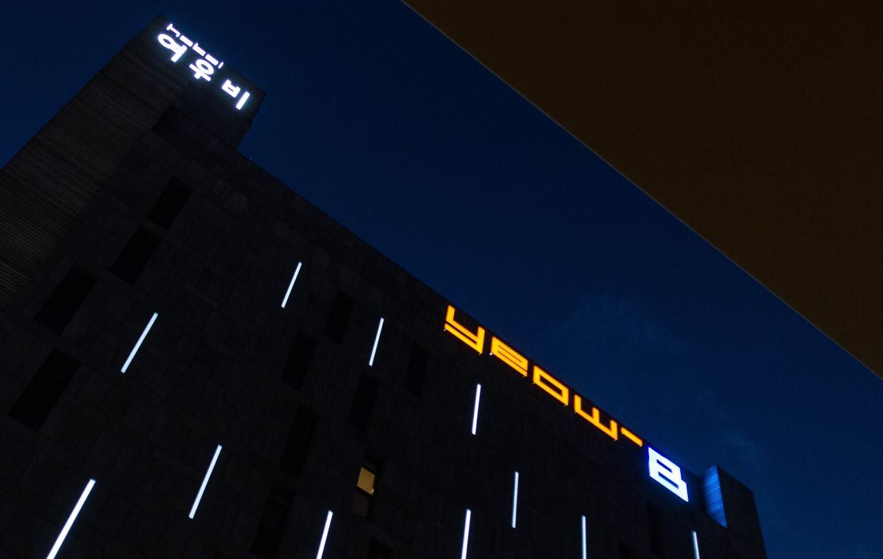Haeundae Yeoubi Hotel ปูซาน ภายนอก รูปภาพ